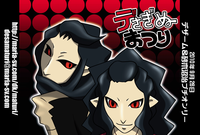 ��2�eby�݂�