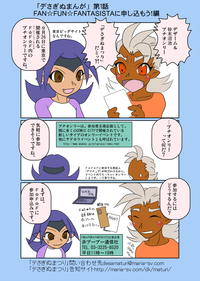 ファイル 2-1.png