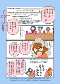 ファイル 2-2.png