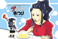 ��7�ebyRyu��