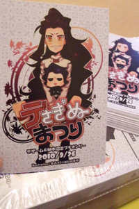 ファイル 28-1.jpg