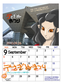 ファイル 33-1.jpg