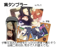 ファイル 59-3.png