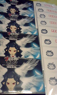 ファイル 8-2.jpg